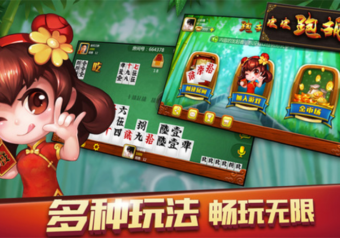 3分钟学会“乐逍遥跑胡子郴州字牌辅助器最新版”(果然有透视挂)