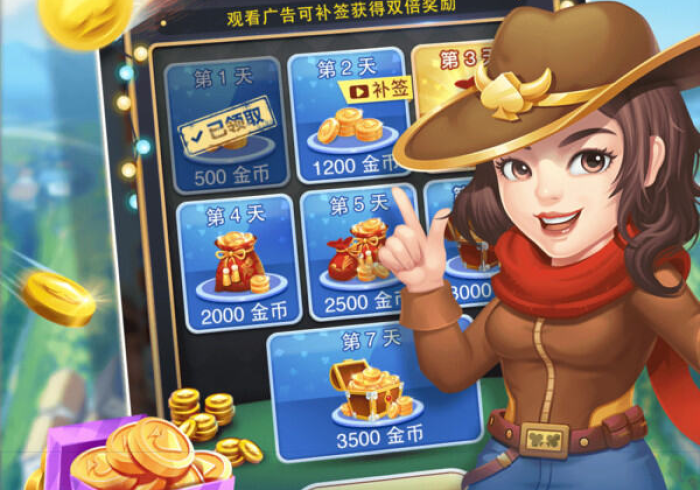 3分钟学会“开心十三张怎么开挂？”2025开挂教程步骤