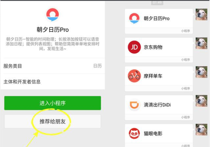 3分钟教程“微信小程序跑得快通用开挂脚本下载”分享必要外挂教程