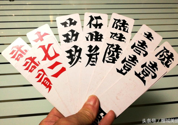 4分钟了解“衡阳字牌跑胡子必赢神器”其实确实有挂