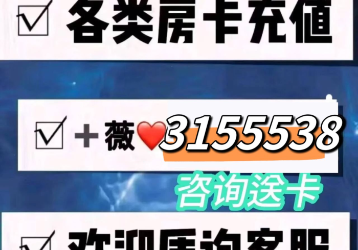 4分钟讲解＂微信斗牛牛怎样可以赢钱”揭秘透视辅助万能挂