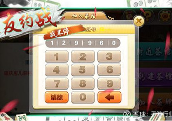 7分钟揭秘四川博雅棋牌贰柒拾有挂吗？”-原来有挂