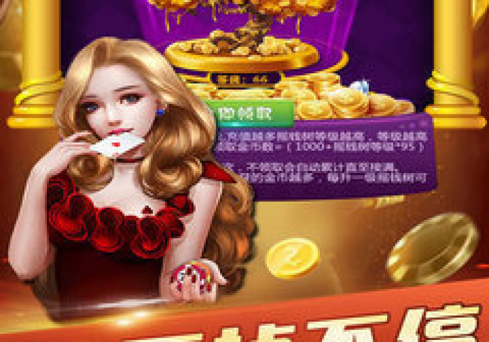 7分钟揭秘＂H5炸金花游戏中心app怎么赢窍门”原来确实有挂!