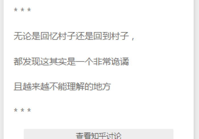 7分钟揭秘＂微信小程序十三水开挂多少钱(详细真的有挂)-知乎