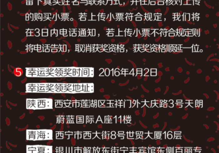8秒详论“手机填大坑如何会赢”-详细教程