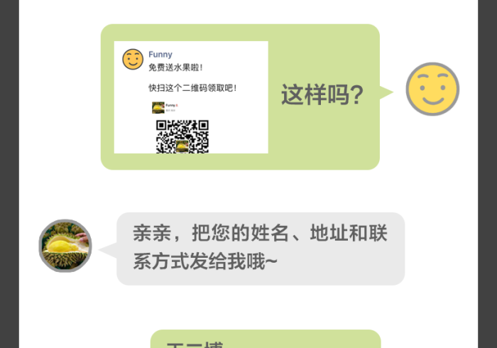 [8秒详论]“微信天天跑得快可以开挂吗苹果”(确实真的有挂)