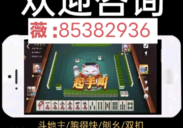 [8秒详论]“牵手跑胡子万能开挂器免费版(详细真的有挂)-知乎