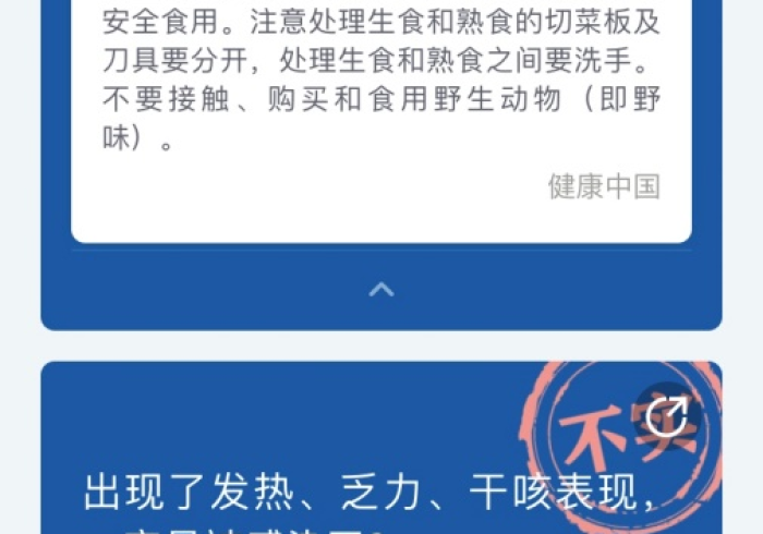 [8秒详论]“网络十三张哪里有卖挂”(曝光透视必备猫腻)