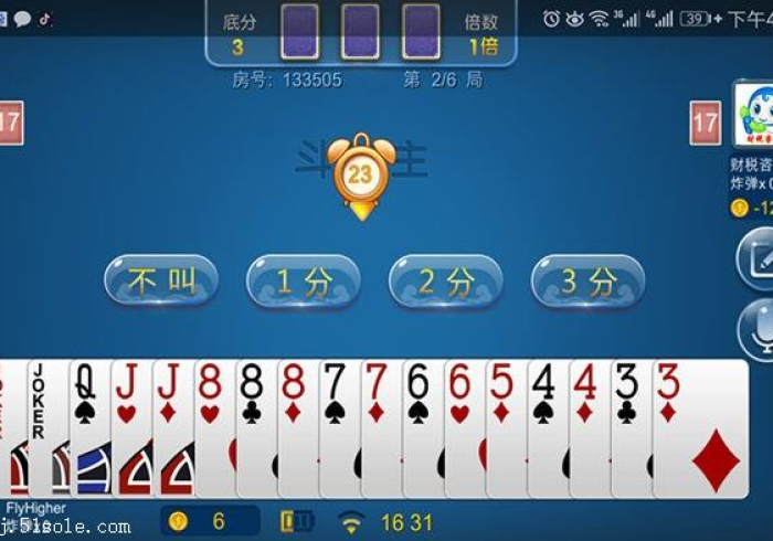 [分享]“15张跑得快开挂免费下载安装”详细开挂玩法