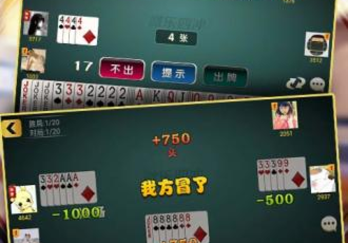 [分享]“八闽掌上麻将十三水怎样才能赢”科技辅助神器手机版教程