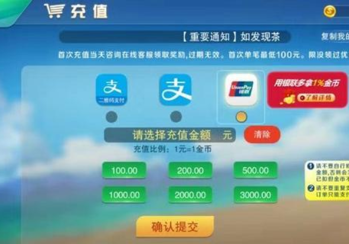 [分析]“大咖炸金花苹果版如何提高胜率”-开挂神器-包教包会