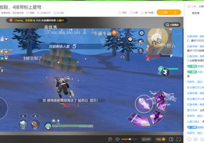 [实测]“风云十三道万能开挂器免费版”揭秘透视辅助万能挂